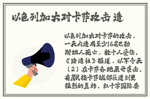 你的鲍鱼里会有别人的酸奶吗