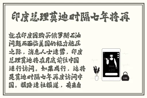 我的风流岳每2完整版
