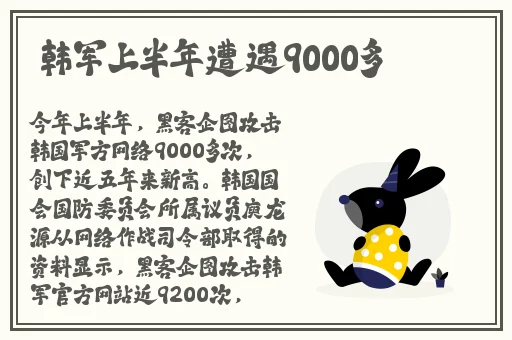 中文字幕大看蕉在线观看